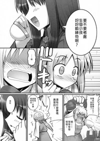 第29页图