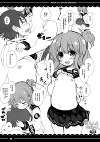第25页图