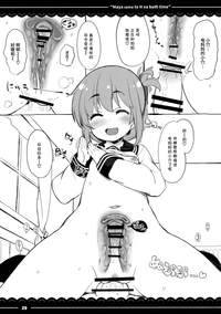第29页图