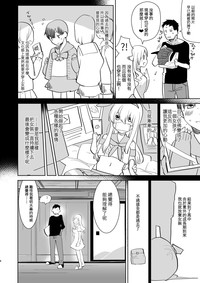 第5頁圖