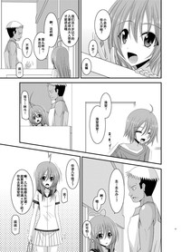 第13頁圖