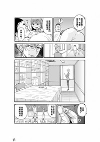 第17頁圖
