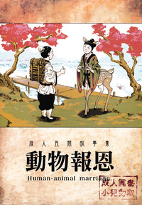 第1页图