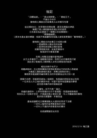 第25页图