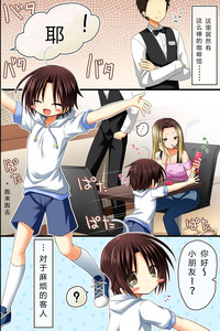 第29頁圖