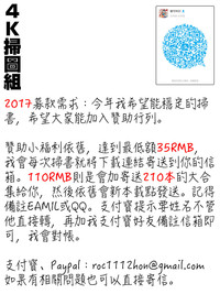 第213页图