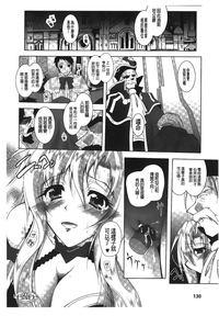 第129頁圖