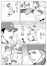 第5頁圖