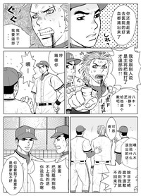 第9頁圖