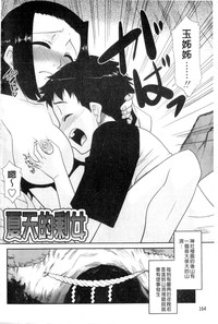 第165頁圖