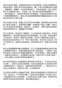 第33頁圖