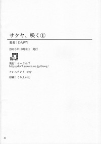 第25页图