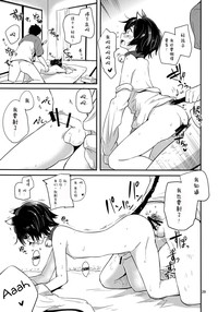 第29頁圖