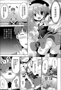 第101页 封面 - HaSM.cc