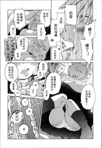 第13页 封面 - HaSM.cc