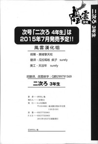 第197页 封面 - HaSM.cc