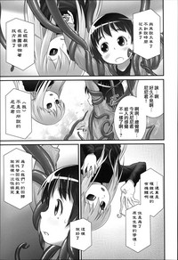第29页 封面 - HaSM.cc