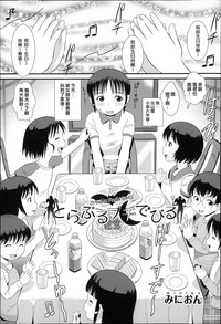 第73页 封面 - HaSM.cc