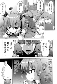 第97页 封面 - HaSM.cc