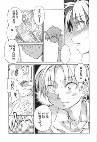 第9页 封面 - HaSM.cc