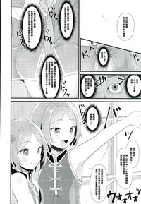 第5頁圖