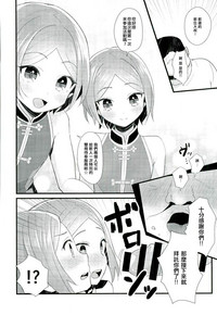 第9頁圖