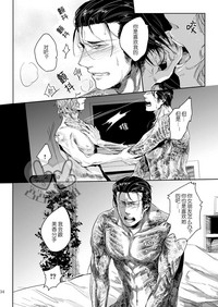 第33頁圖