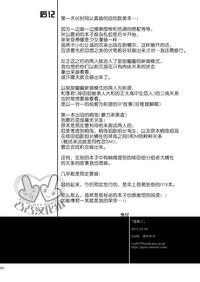第65頁圖
