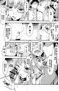 第9页图