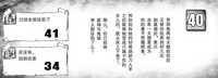 第41頁圖