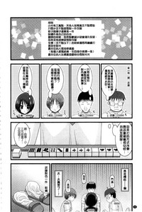 第49頁圖