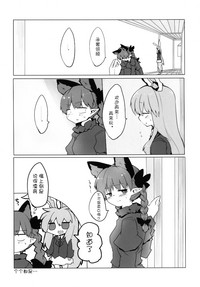 第29页图