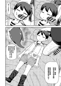 第5页图