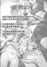 第21页图