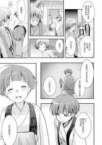 第13頁圖