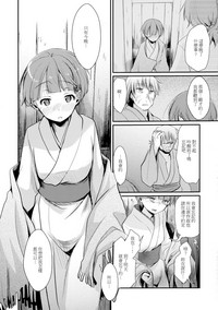 第33頁圖