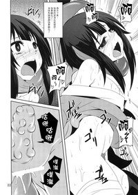 第21页图
