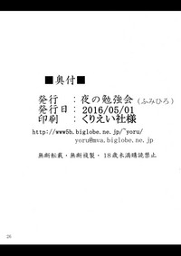 第25页图