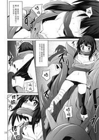 第9页图
