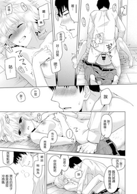 第21頁圖