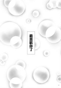第29页图