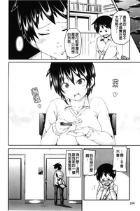 第165页图