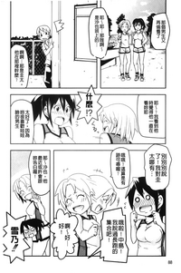 第89页图