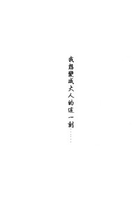 第61頁圖