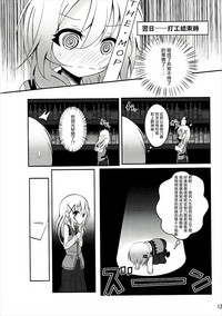 第13页图