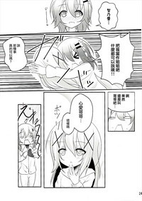 第25页图