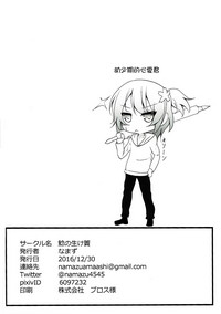 第29页图