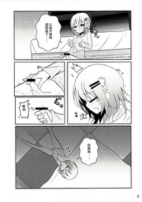 第9页图
