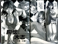 第5頁圖