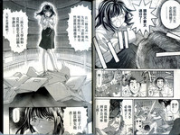 第9頁圖
